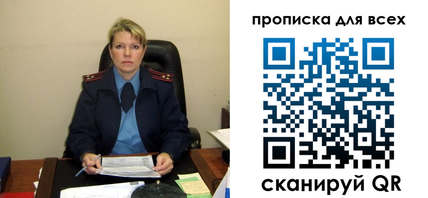 прописка штамп в Киришах