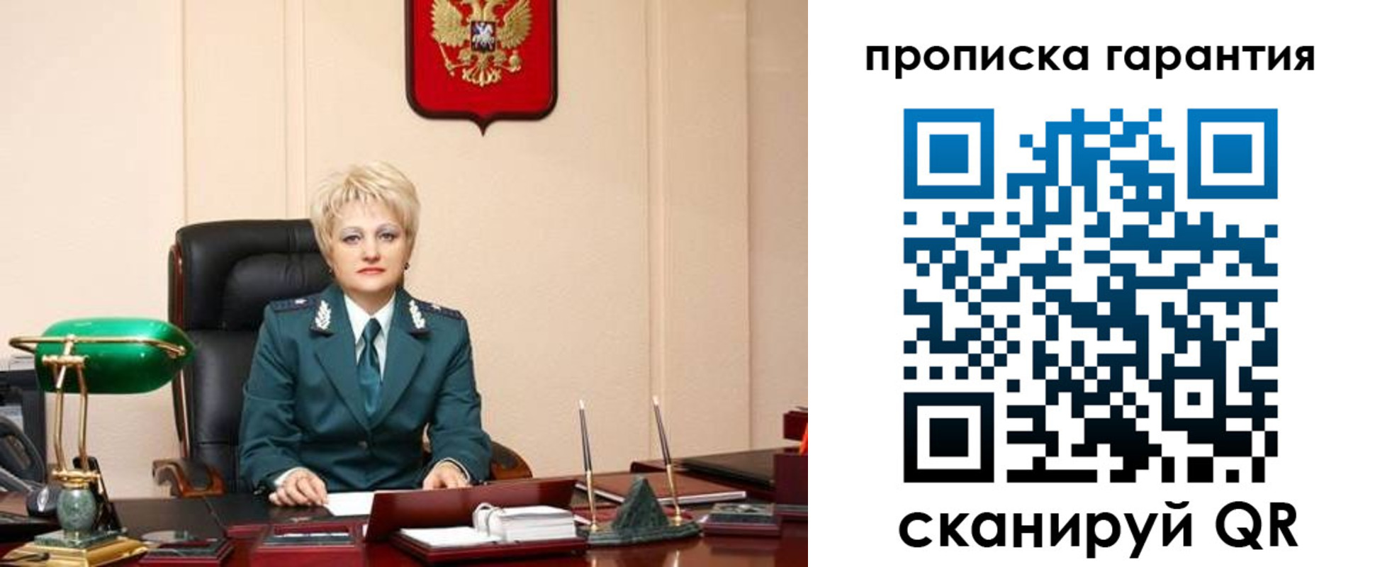 временная регистрация надежно в Киришах