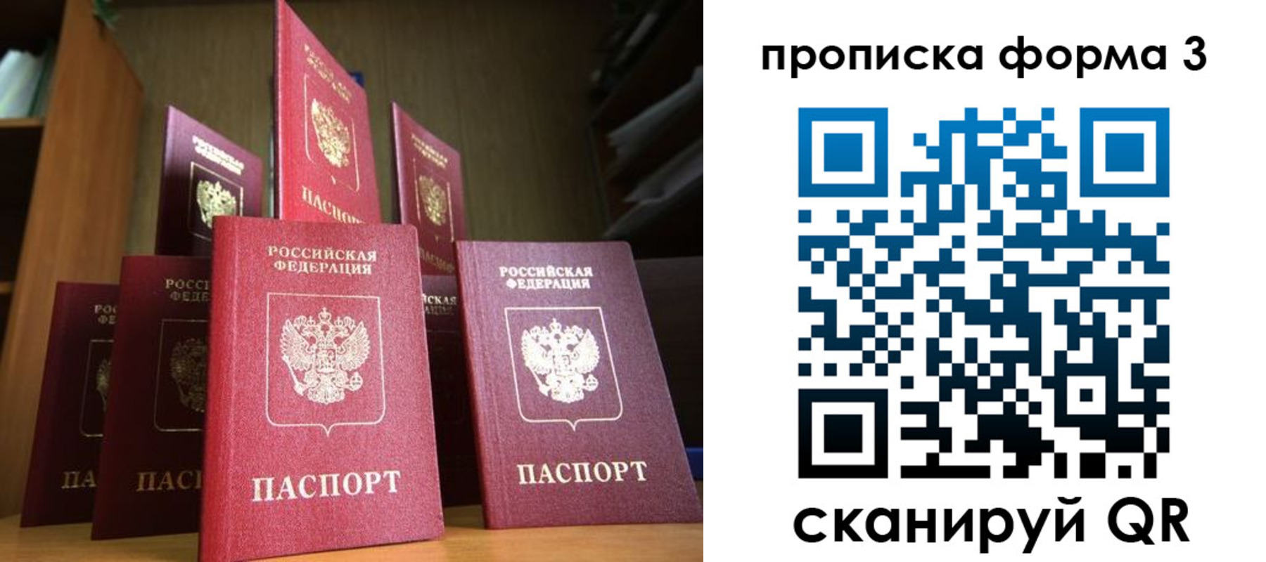 миграционный учет в Киришах