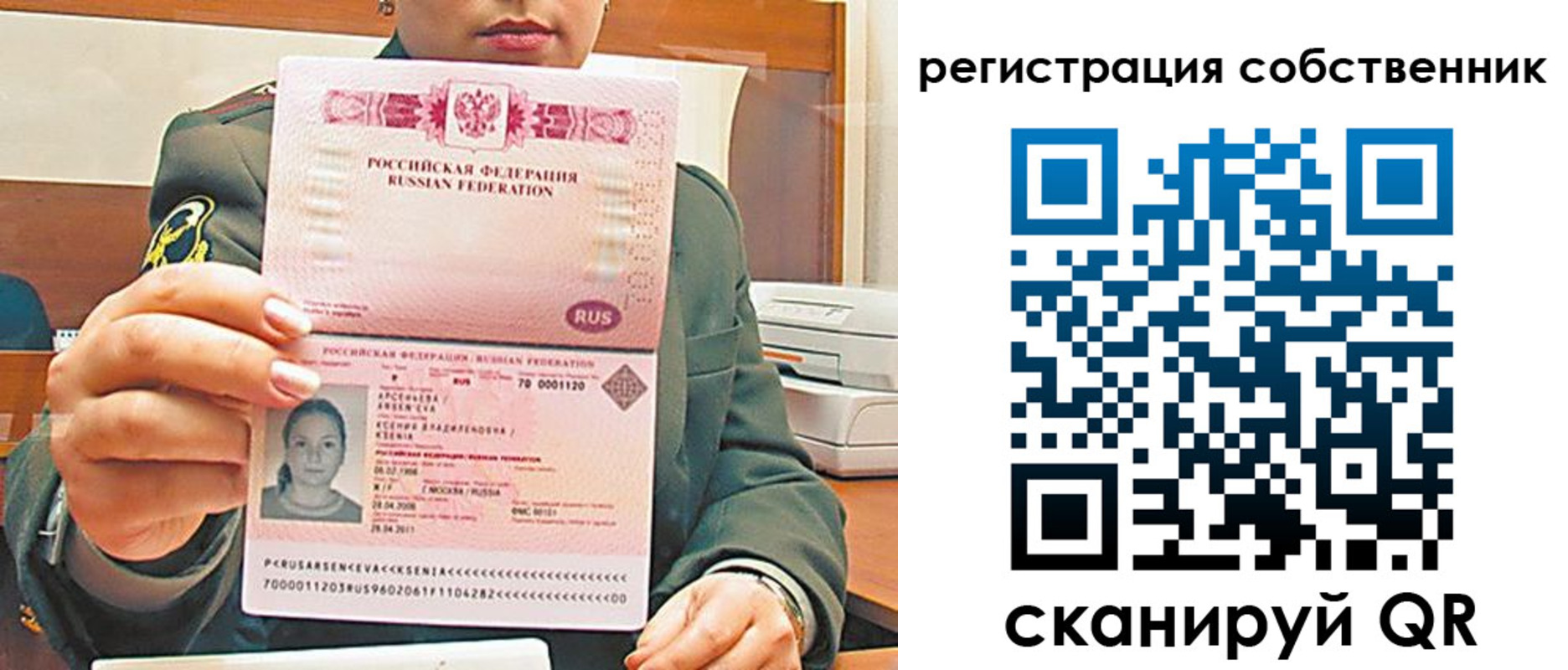 регистрация для дет. сада в Киришах