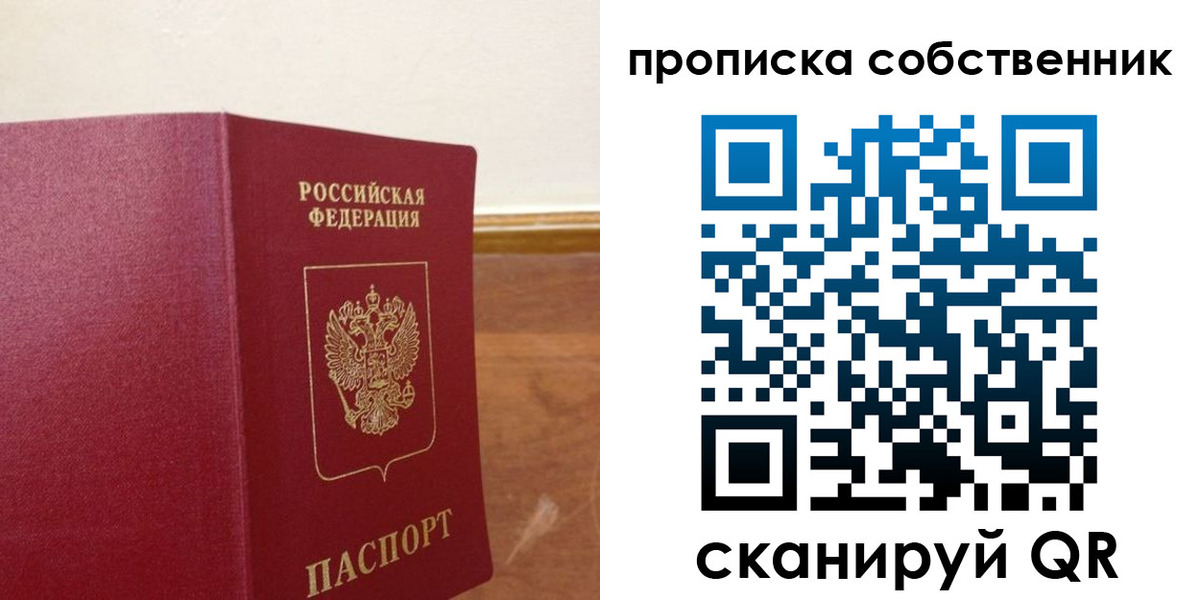 найти адрес прописки в Киришах
